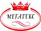 спецодежда ткани матрасы подушки одеяла текстиль